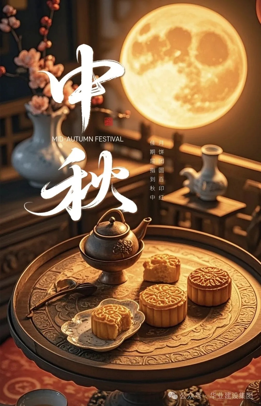无尘车间